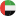 united arab emirates flag